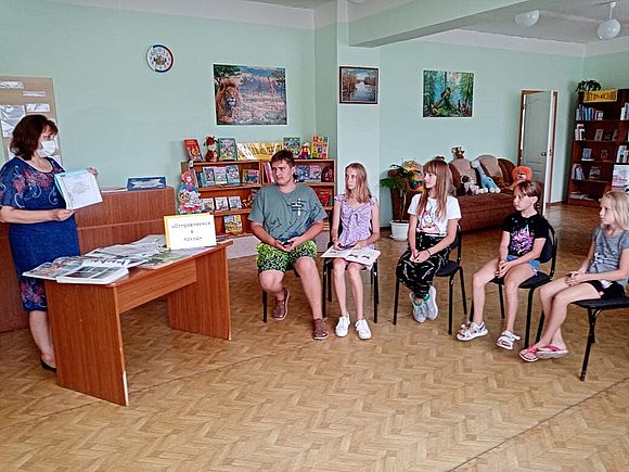 «Отправляемся в поход»