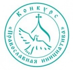 «Тропинка к вере»