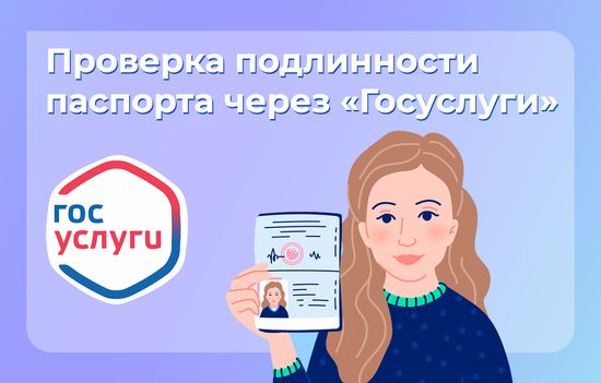 Уважаемые жители Саратовской области!