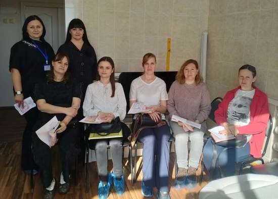 «Начало новой жизни»