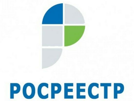 Внимание! Росреестр не предлагает в социальных сетях оплатить госпошлину!