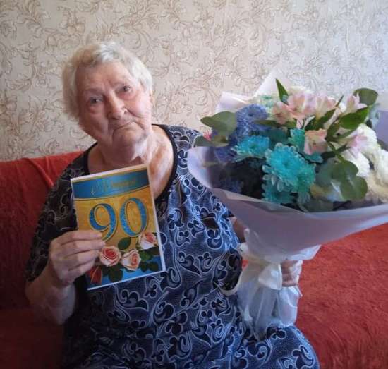 90-летний юбилей 