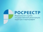 Азбука Росреестра: «Генеральный план развития территории»