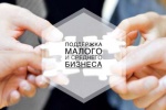 Информация для населения!