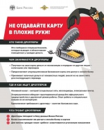 Информация для населения!