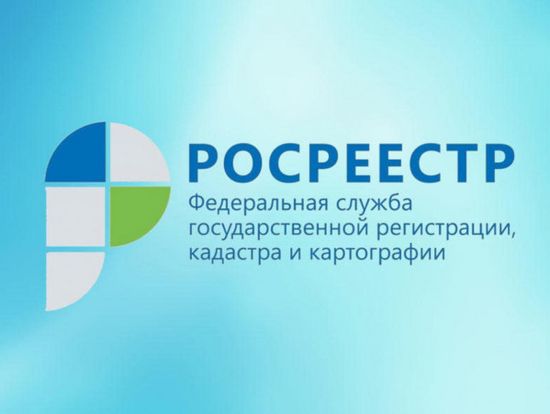 В фокусе внимания саратовских Росреестра и Роскадастра вопросы  социальной догазификации СНТ