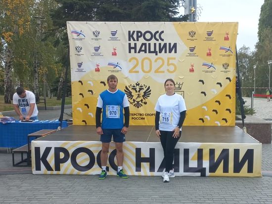 Сотрудники Романовского центра приняли участие в областном физкультурном мероприятии