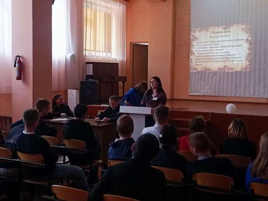 «Профилактика преступлений против половой неприкосновенности несовершеннолетних» 