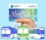 С ноября льготники вместо бумажных проездных билетов будут пользоваться транспортной картой.