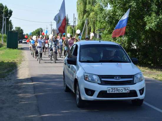 День Государственного флага РФ.