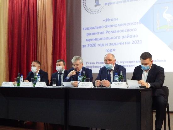 Сегодня, 15 марта 2021 года, проведено заседание Собрания актива  Романовского муниципального района 