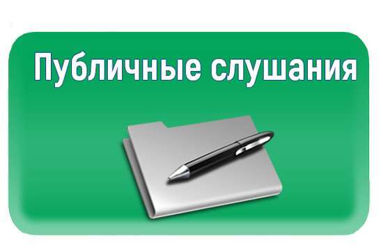 Уважаемые жители Романовского муниципального района!