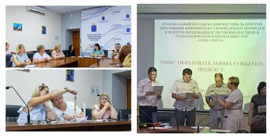 Фестиваль "ТОЧЕК РОСТА" В Саратове. Романовский район рулит!