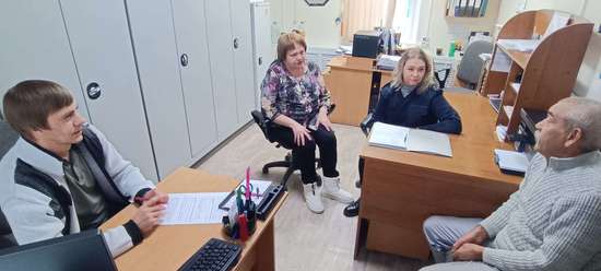 Профилактическое мероприятие по пробации