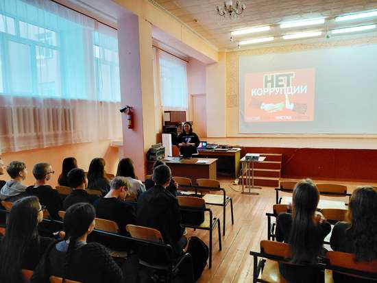 «Вместе против коррупции»