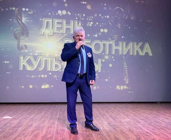 День работника культуры.
