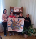 «Мы все едины»