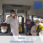 В рамках межведомственного взаимодействия сотрудники КЦСОН Романовского района организовали очередной выезд «Мобильной бригады»  