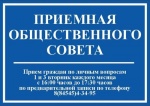 Уважаемые жители города Балашова, Балашовского, Романовского и Самойловского районов Саратовской области!