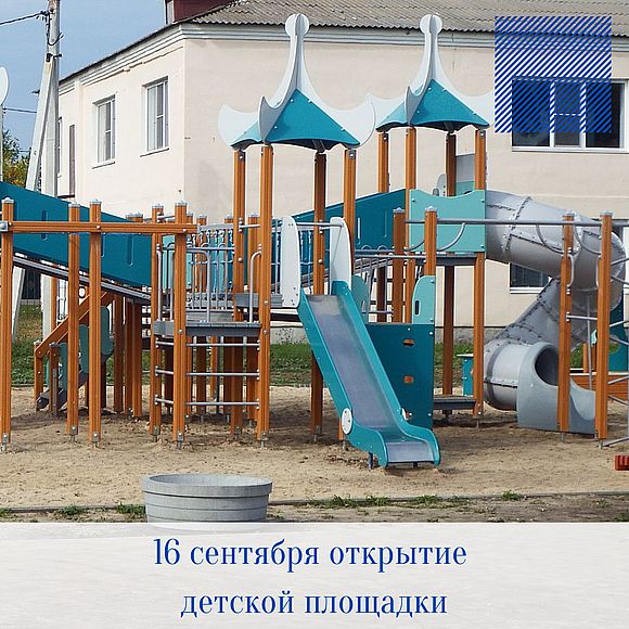 Вниманию жителей р.п. Романовка!