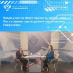 Когда участок могут признать заброшенным? 