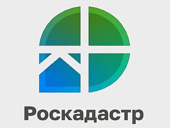 Саратовский Роскадастр принял участие в совещании в Министерстве сельского хозяйства Саратовской области