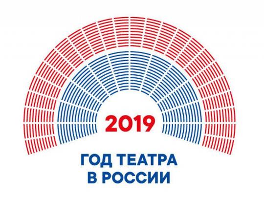 Районный фестиваль самодеятельных театральных коллективов «Деревенские самоцветы»