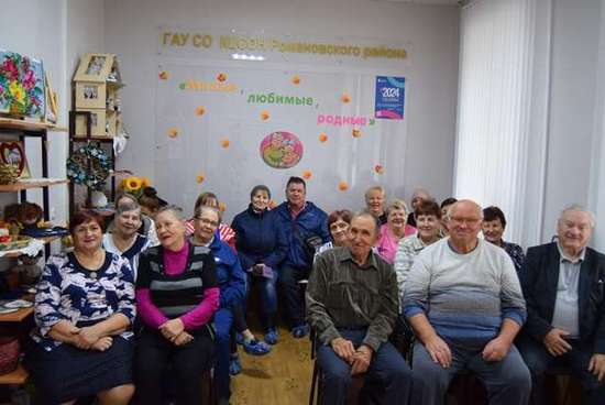 В Романовском комплексном центре прошел «День бабушек и дедушек»