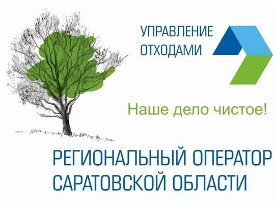 Управление отходами подводит итоги просветительской деятельности в 2019 году