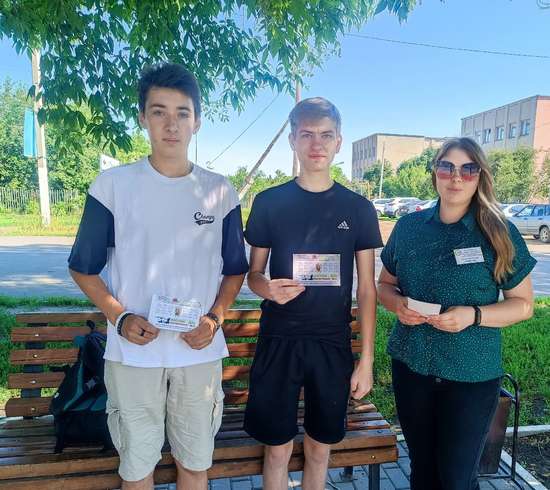 «Мы против наркотиков!»