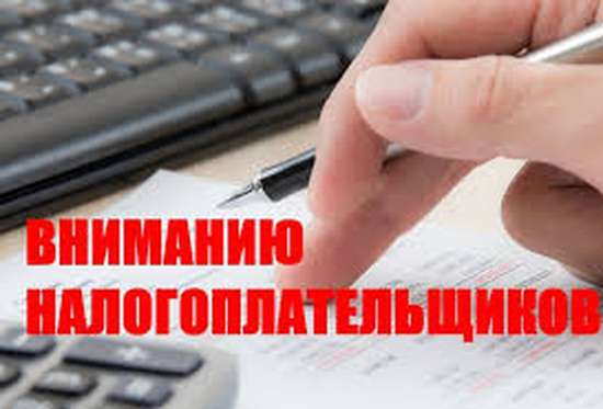 Уплатить задолженность, можно не выходя из дома