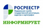 Могут ли мошенники продать чужую квартиру по поддельной электронной подписи?