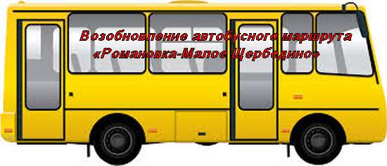 Информация для населения!