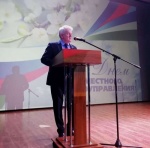 День местного самоуправления.