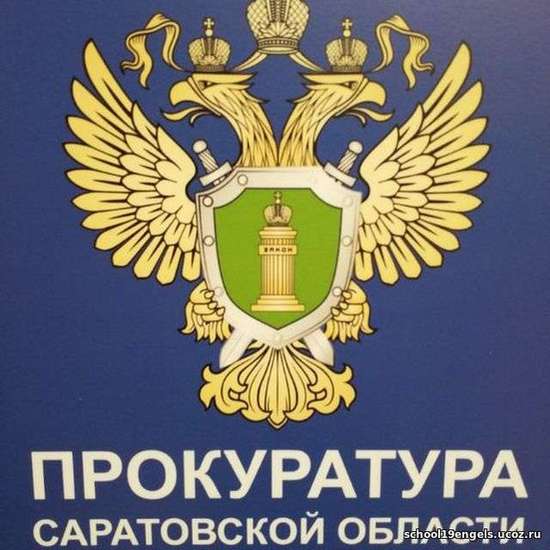 Ответственность за несоблюдение правил благоустройства в зимний период.