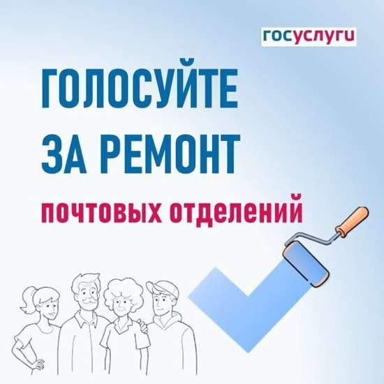 Уважаемые жители!