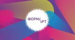 Фестиваль стрит-арта Приволжского федерального округа «ФормART»