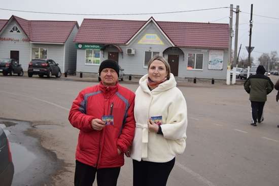 В Романовке прошел День доброты