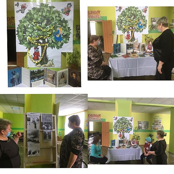 10 февраля - День памяти Александра Сергеевича Пушкина