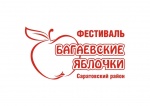 24 августа в селе Усть-Курдюм состоится фестиваль «Багаевские яблочки»