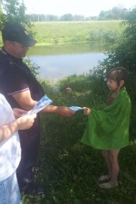 Информация для населения!