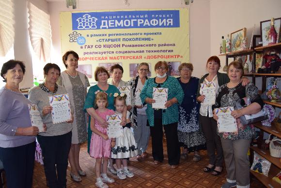 Выставка творческих работ «Встреча поколений»