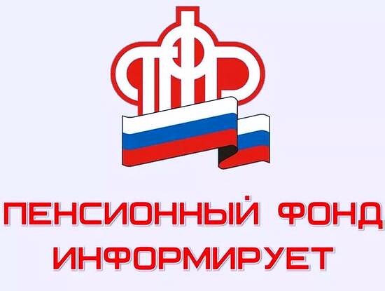 	Более 5,5 тысяч саратовских семей получают  	ежемесячную выплату из материнского капитала