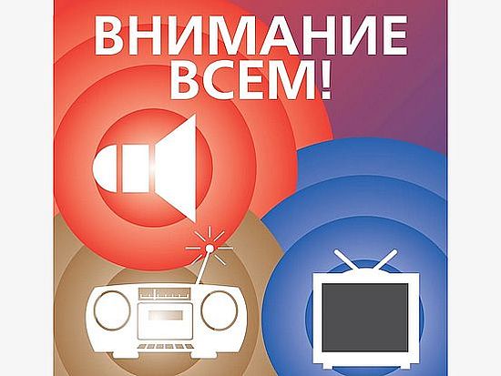 Памятка по гражданской обороне