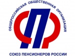 Пенсионеров Саратовской области приглашают принять участие в VI Всероссийском конкурсе «Спасибо интернету – 2020»