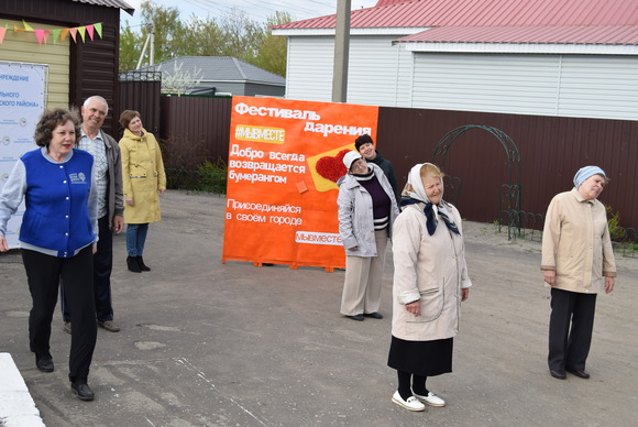 Оздоровительная зарядка  