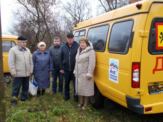 Ключи от автомобиля "Газель" для перевозки школьников