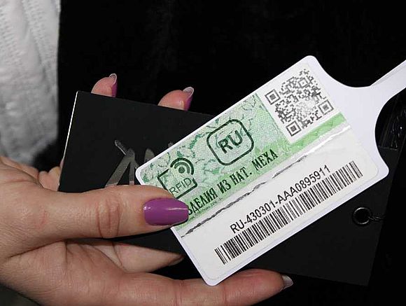 Маркировка товаров средствами идентификации