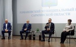 15 февраля 2022 года Вице-губернатор области – Председатель Правительства области, Бусаргин Роман Викторович, провел рабочее совещание в Романовском муниципальном районе
