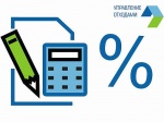 Регоператор: осталось меньше месяца, чтобы оплатить услугу по обращению с ТКО без пени